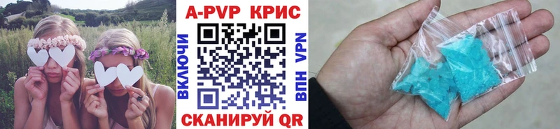 Alfa_PVP мука  наркота  Оренбург 