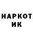Кодеин напиток Lean (лин) Sam WanKurT