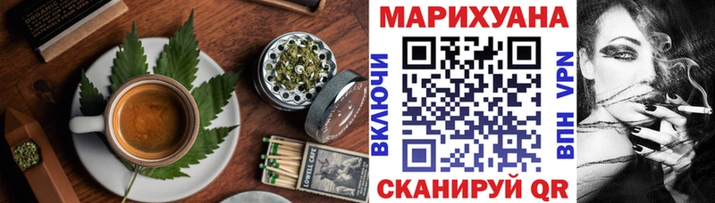 Canna-Cookies конопля  купить наркотик  Оренбург 