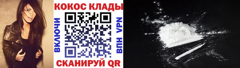 COCAIN FishScale  kraken как войти  Оренбург 