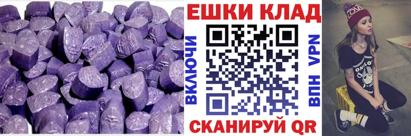 купить наркоту  Оренбург  ЭКСТАЗИ 99% 