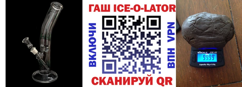 Гашиш hashish  закладка  kraken вход  Оренбург 