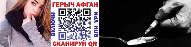 Героин белый  наркота  Оренбург 