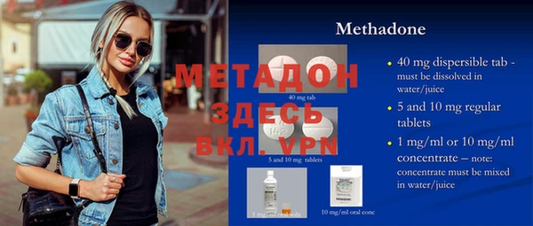 круглые Абаза