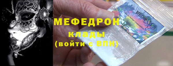 кокаин Абдулино