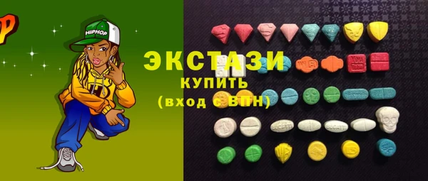 круглые Абаза