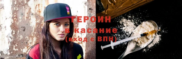 стаф Абинск