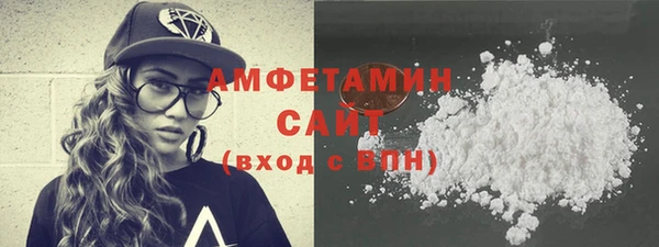 кокаин Абдулино