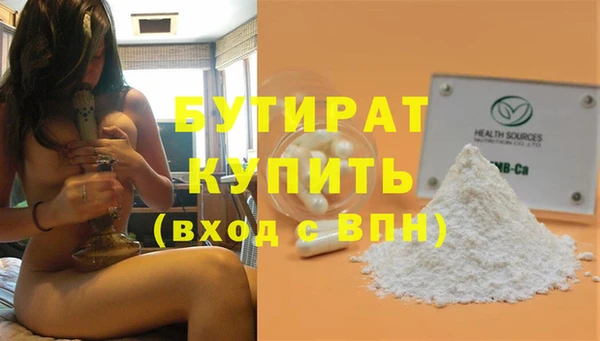 стаф Абинск
