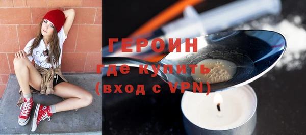 кокаин Абдулино