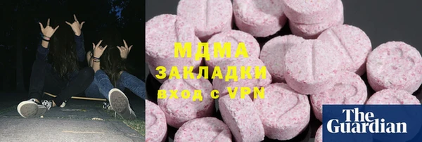 круглые Абаза