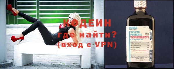 круглые Абаза