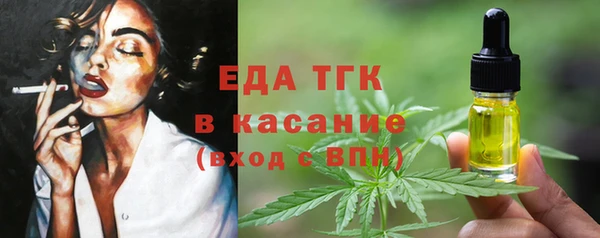 марки lsd Навашино