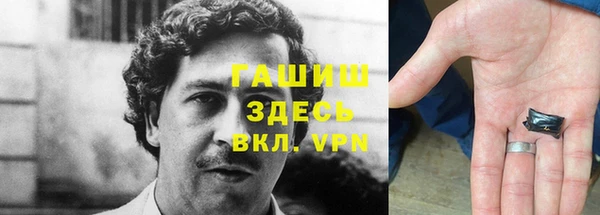 мефедрон мука Наволоки