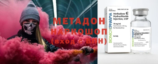 круглые Абаза