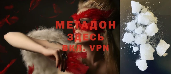 кокаин Абдулино
