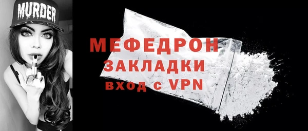 стаф Абинск