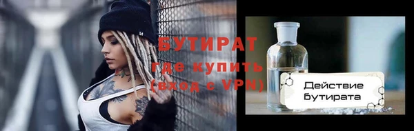 стаф Абинск