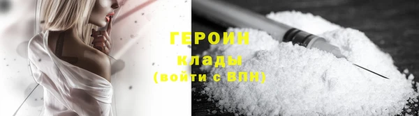 кокаин Абдулино