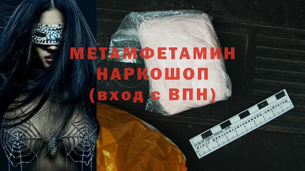 мефедрон мука Наволоки