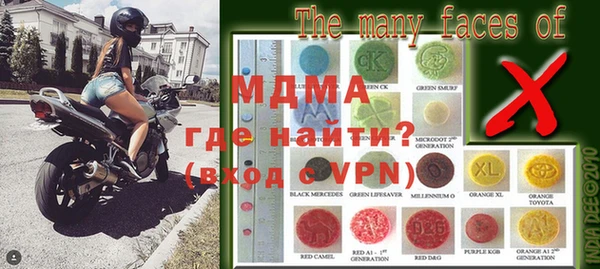 кокаин Абдулино