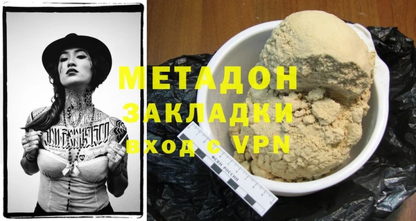 стаф Абинск
