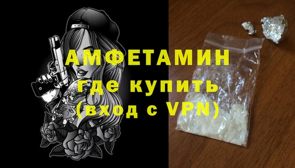 кокаин Абдулино
