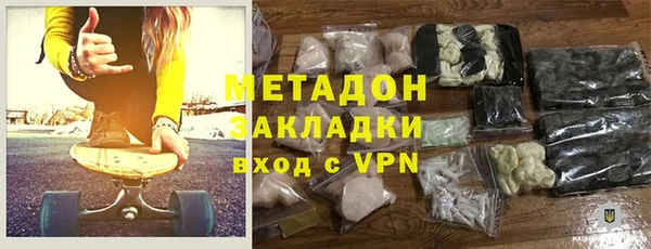 стаф Абинск