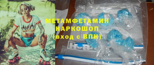 кокаин Абдулино