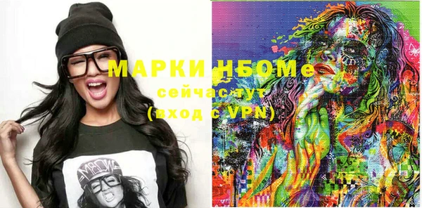 стаф Абинск