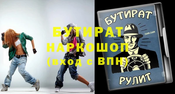 стаф Абинск