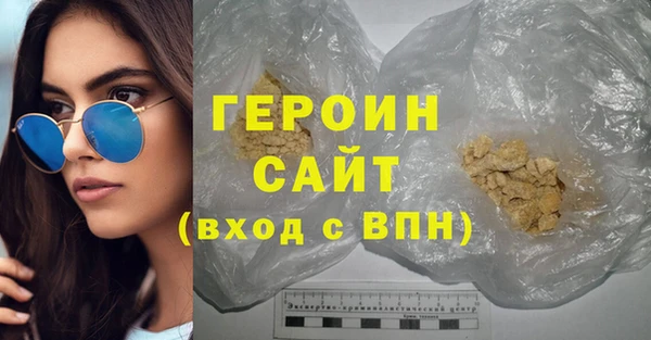 кокаин Абдулино