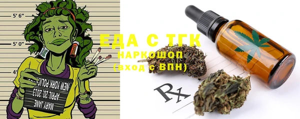 кокаин Абдулино