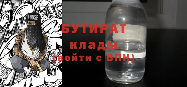 круглые Абаза