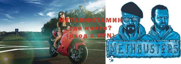 кокаин Абдулино