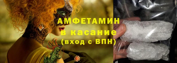 круглые Абаза