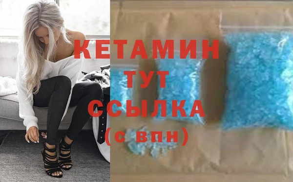 круглые Абаза