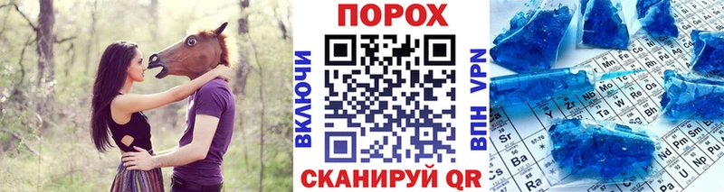 blacksprut как войти  Оренбург  мориарти Telegram  Первитин витя 