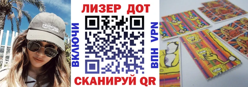 Марки 25I-NBOMe 1,5мг  где можно купить наркотик  Оренбург 