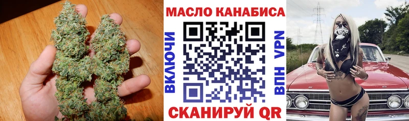 купить наркотики сайты Оренбург Дистиллят ТГК вейп с тгк