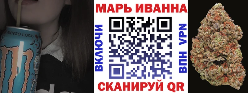 наркошоп  Оренбург  Конопля OG Kush 